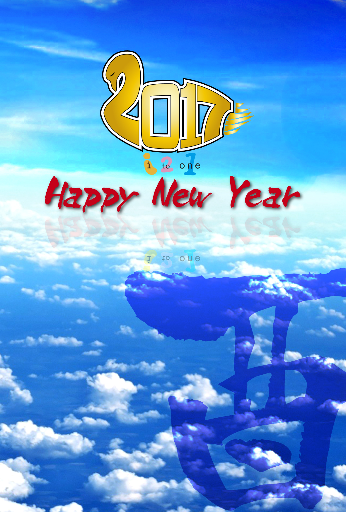 Happy_New_Year