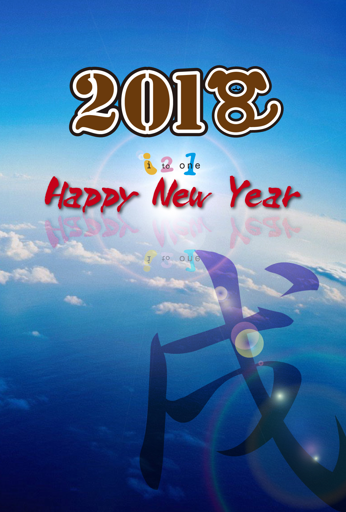 Happy_New_Year